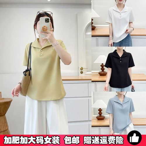 大码百搭冰丝棉正肩短袖t恤女夏