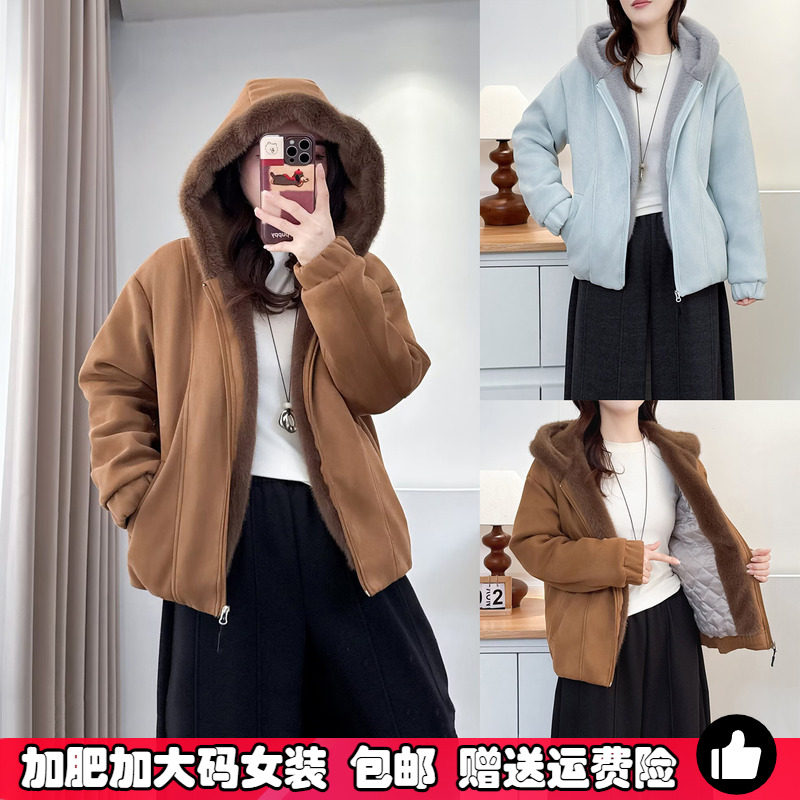大码连帽毛绒外套夹棉加厚秋冬季