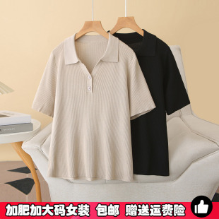 新款 大码 2026年夏季 Polo领针织短袖 透气冰丝针织t恤胖MM上衣 女装