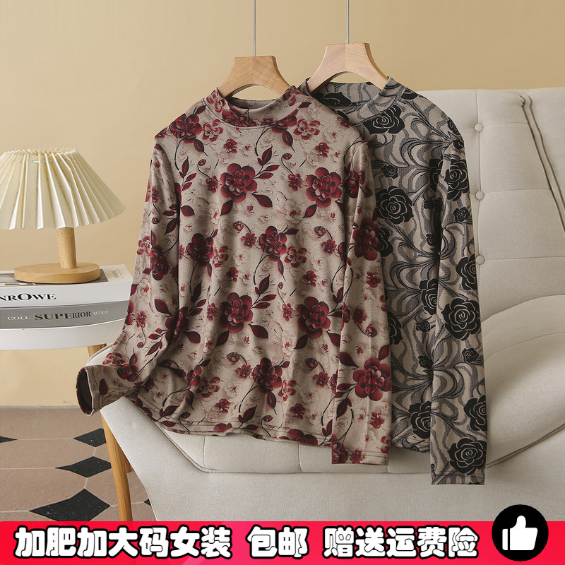 大码中年女装半高领打底衫秋冬季