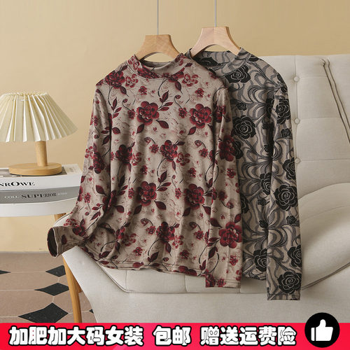 大码中年女装半高领打底衫秋冬季