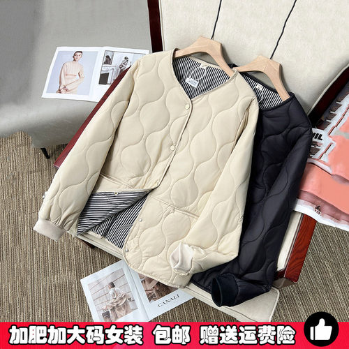 大码女装棉服初冬季轻薄款小棉衣