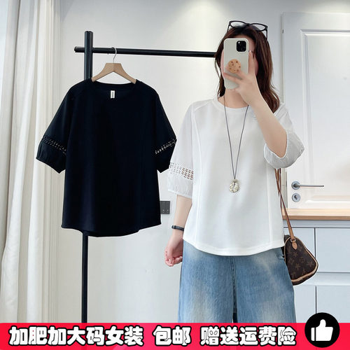 大码胖MM七分袖圆领卫衣打底衫女