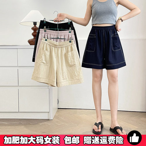 速干冰丝大码运动短裤女夏季薄款