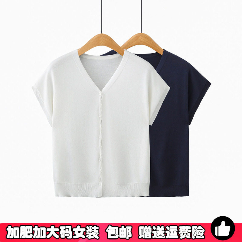 大码极简风小飞袖针织针织开衫女图片