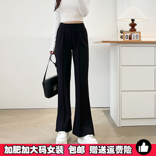 秋冬季大码薄绒开叉微喇裤女200斤加绒喇叭裤子胖mm打底长裤子冬