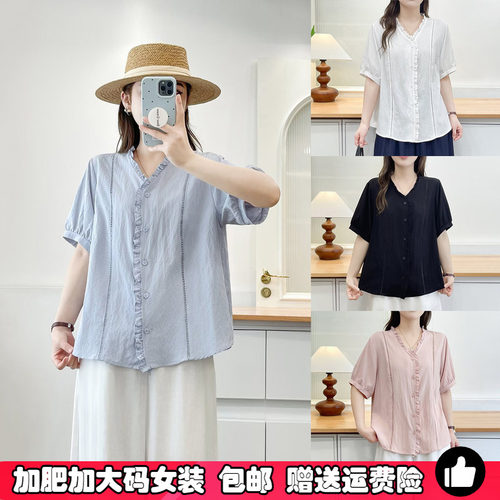 大码木耳花边短袖衬衫女夏季薄款