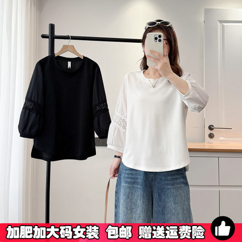 大码女装春季九分袖蕾丝拼接卫衣