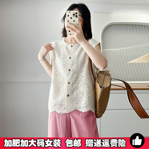 大码蕾丝背心女夏季薄款叠穿马甲