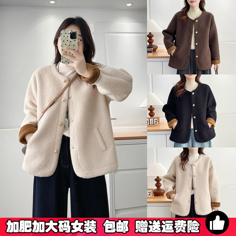 胖mm大码羊羔绒外套女秋冬季棉服