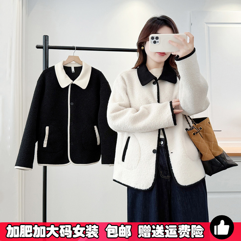 大码女装撞色Polo领羊羔毛外套女