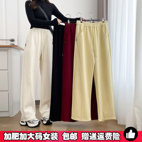 大码卫裤春秋薄款遮肉显瘦运动裤