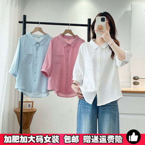 春夏新款大码七分袖Polo领衬衫女