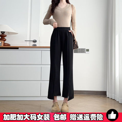 春夏九分裤女大码微喇裤开叉裤子