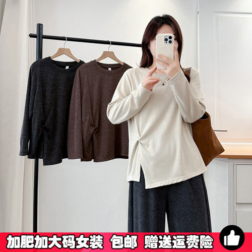 大码女装内搭秋冬季开叉打底衫女
