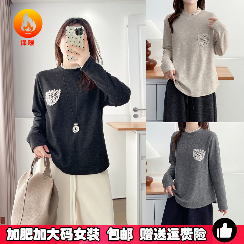 加大码蕾丝拼接长袖内搭打底衫女