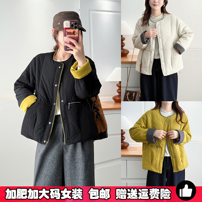 大码女装撞色轻薄款棉袄秋冬棉衣
