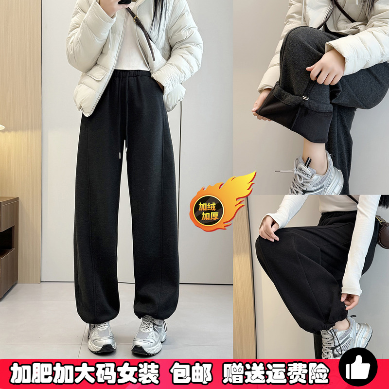 冬季新款加绒加厚阔腿卫裤女大码