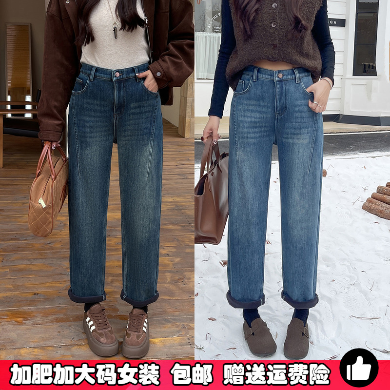 复古蓝直筒加绒牛仔哈伦裤女大码