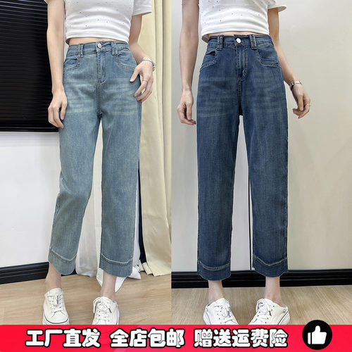百搭高腰休闲直筒八分牛仔裤女