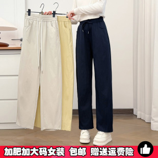 胖MM显瘦宽松弯刀裤 松紧腰老爹裤 女2026年春季 直筒镰刀裤 新款 大码