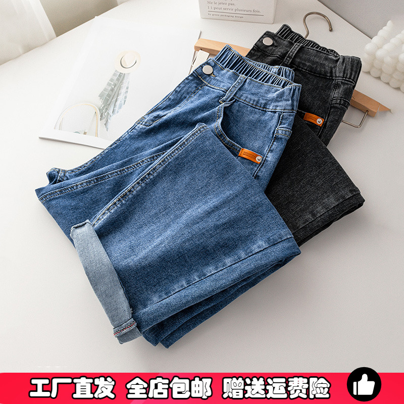 大码女装弹力牛仔哈伦裤显瘦胖MM