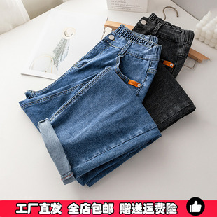 女显瘦胖MM梨型身材宽松休闲老爹裤 弹力牛仔哈伦裤 200斤 女装 大码