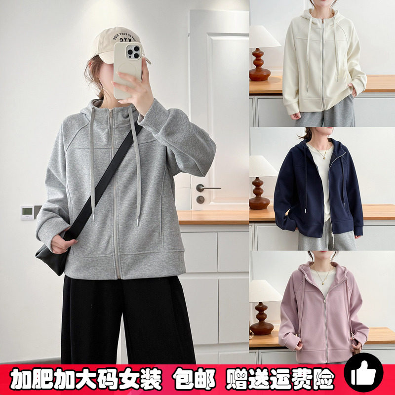 春季大码立领连帽运动外套女200斤胖MM宽松显瘦上衣抽绳开衫卫衣