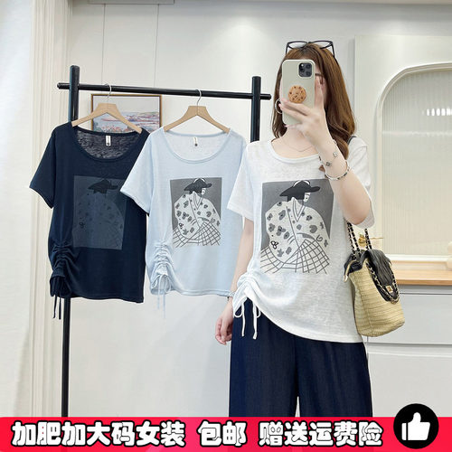 夏季大码印花抽绳短袖正肩T恤女