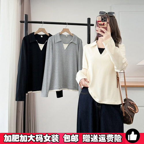 大码女春装翻领假两件卫衣打底衫
