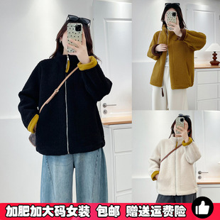 羊羔毛外套女200斤胖MM韩系加厚颗粒绒棉服 大码 2025年秋冬季 新款