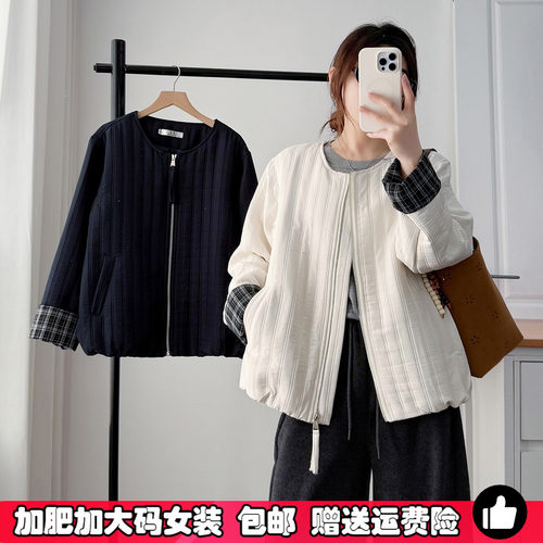 大码夹棉格子拼接外套女夹克棉衣