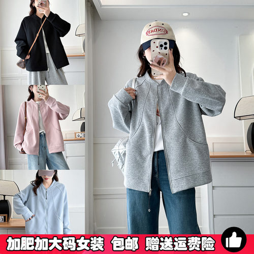 开春外套女大码春秋款卫衣棒球服