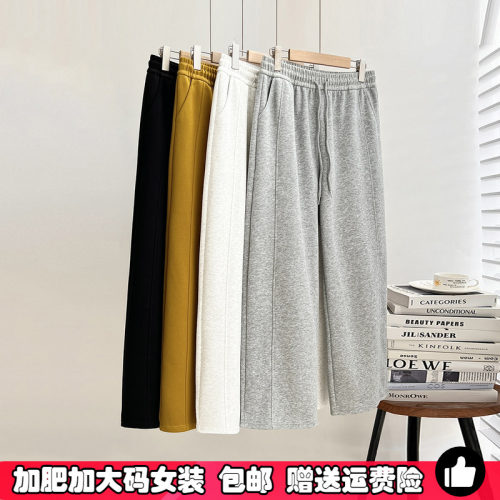 200斤大码胖mm弯刀阔腿裤女秋季