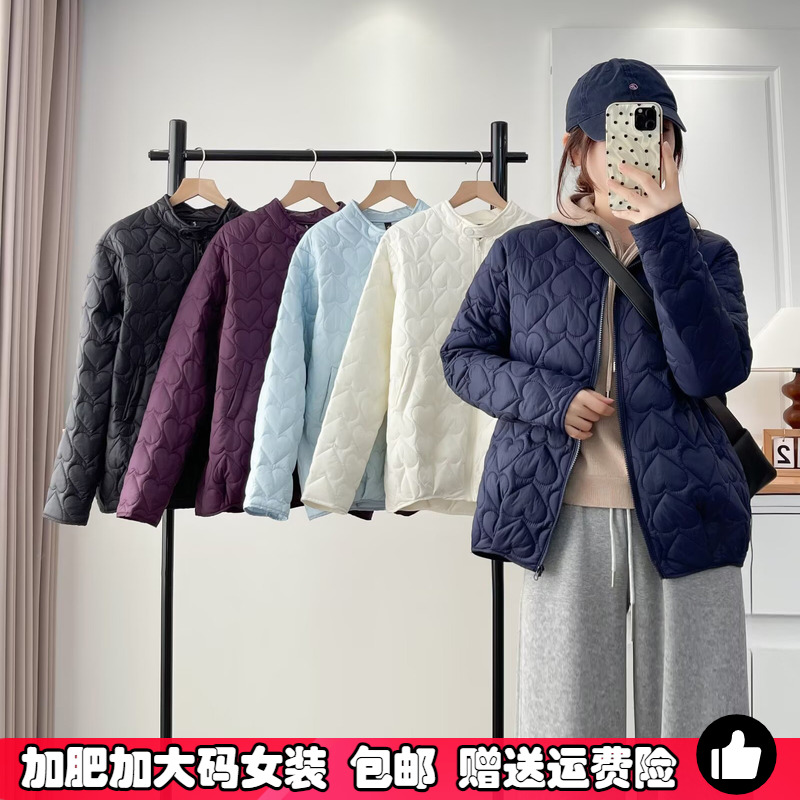 大码女装轻薄款爱心棉衣秋冬棉服