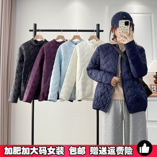 大码女装轻薄款爱心棉衣秋冬棉服