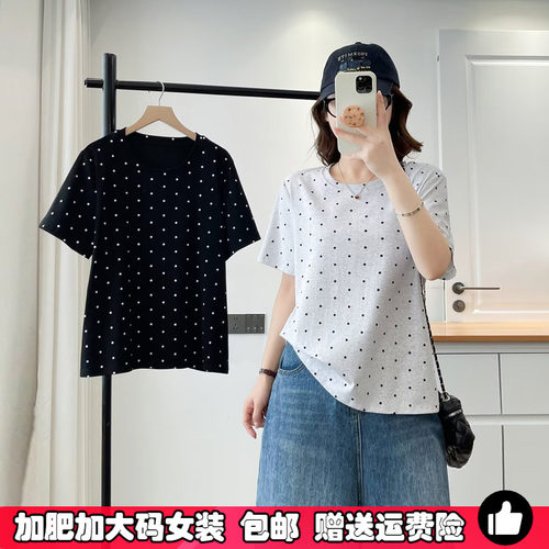 大码纯棉圆领波点正肩短袖T恤女