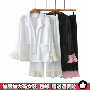 大码凉感冰丝睡衣女士春夏长袖丝绸薄款两件套装可外穿春秋家居服