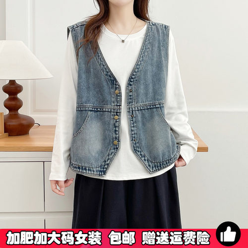 做旧复古牛仔马甲女大码叠穿坎肩