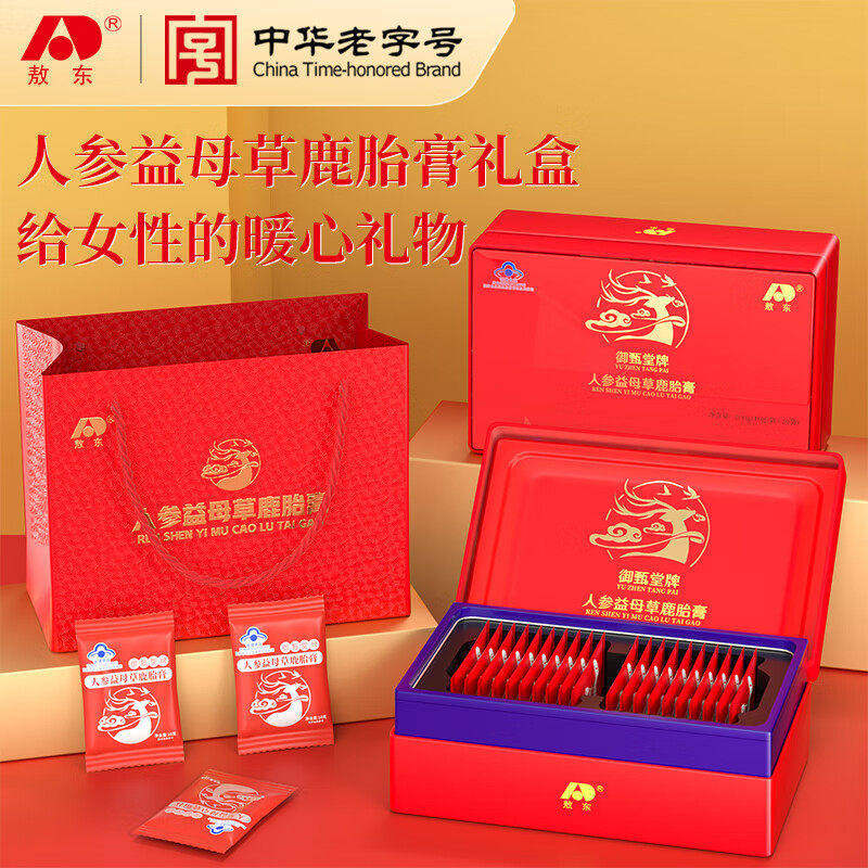 吉林敖东鹿胎膏官方正品店人参益母草膏补品女性滋补礼盒200g