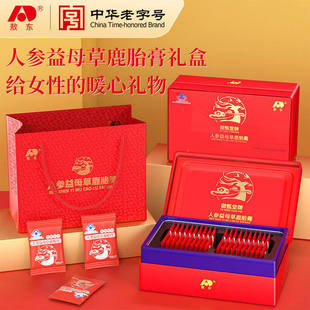 吉林敖东鹿胎膏官方正品 店人参益母草膏补品女性滋补礼盒200g