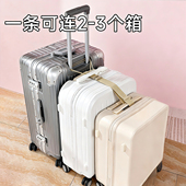 旅游出差行李捆绑带弹力旅行箱绑带防脱落拉杆箱行李打包结实绑绳