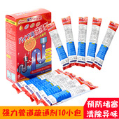 日式 强力管道疏通剂下水道厕所除臭剂厨房油污水槽马桶堵塞清洁剂