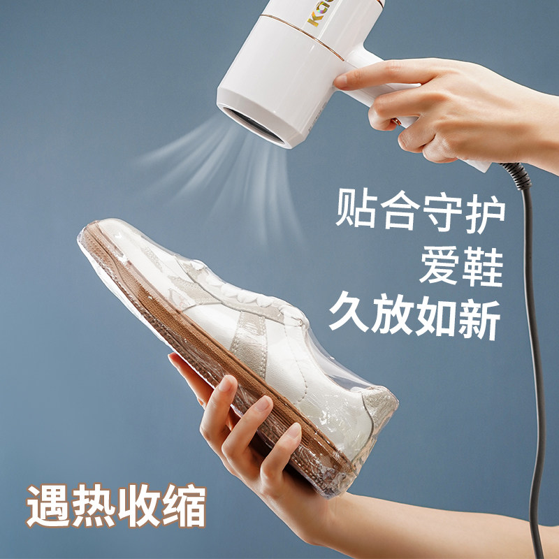 清仓！热缩膜包鞋子鞋膜封防潮袋封书保护袋书本塑封膜透明热缩袋
