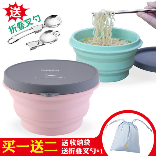 食品级硅胶折叠碗旅行便携户外可伸缩宝宝野餐碗防摔泡面碗餐具