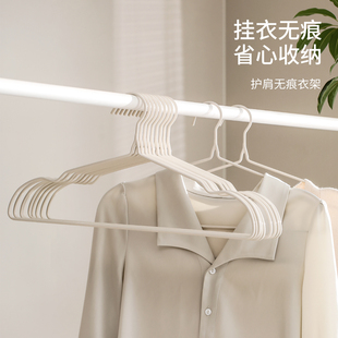 家用衣橱挂衣无痕防滑晾衣架学生宿舍用挂衣服架子衣撑子护肩衣挂