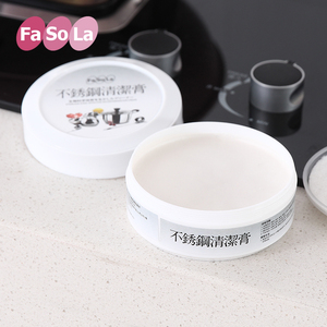 多功能清洁膏不锈钢清洁剂强力去污膏锅具锅底光亮剂除锈剂