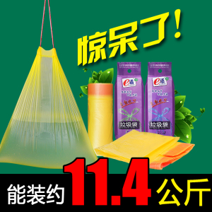 自动收口垃圾袋手提大号垃圾袋中号厨房垃圾袋加厚车载背心垃圾袋