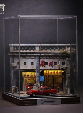 前言场景 1/64广州上下九微缩场景车模桌面摆件可亮灯场景模型