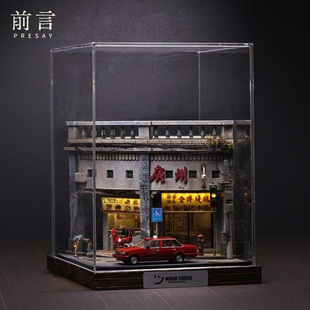 前言场景 1/64广州上下九微缩场景车模桌面摆件可亮灯场景模型